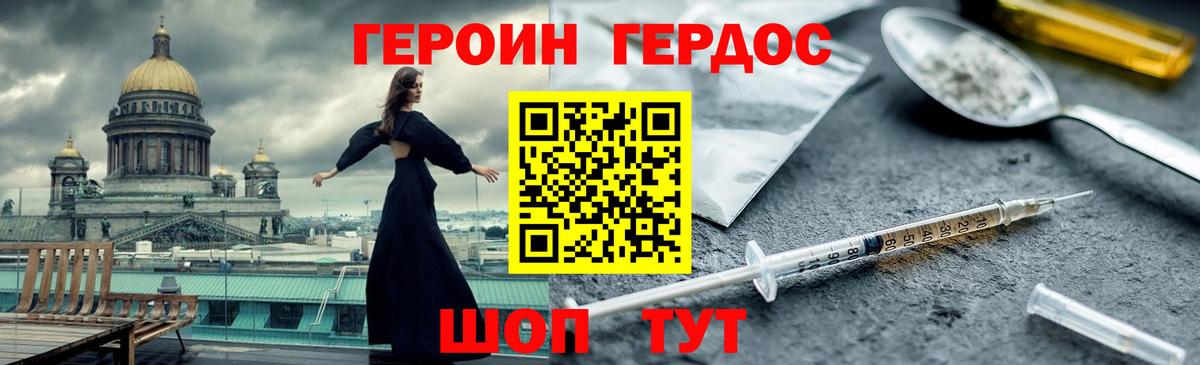 Гашиш  Cocaine  Экстази  Петропавловск-Камчатский  Вход с VPN  Меф МЯУ МЯУ кристаллы  Бошки Шишки  МДМА  АМФ  