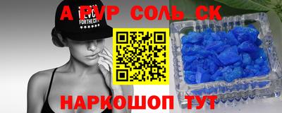 jwh Старая Купавна