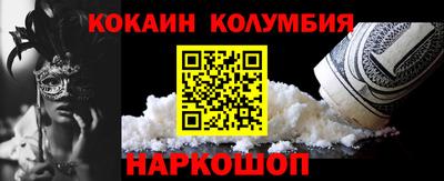2c-b Ставрополь