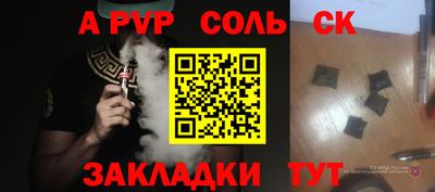 амф Среднеуральск