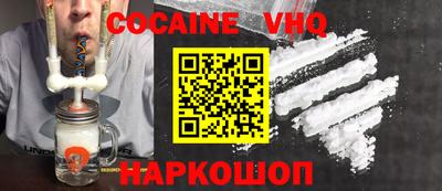 2c-b Ставрополь