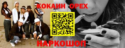 jwh Старая Купавна