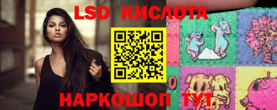 2c-b Ставрополь