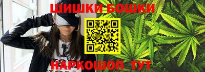 2c-b Ставрополь