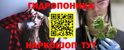 2c-b Ставрополь