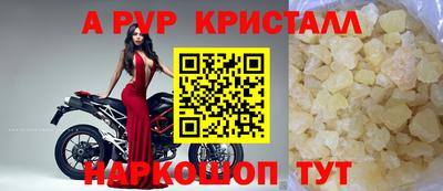 jwh Старая Купавна