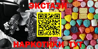 2c-b Ставрополь