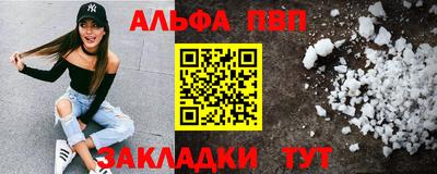 jwh Старая Купавна