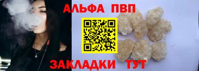 2c-b Ставрополь