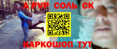 jwh Старая Купавна