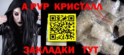 jwh Старая Купавна