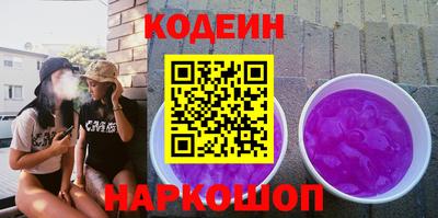 2c-b Ставрополь