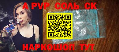 2c-b Ставрополь