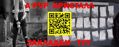 2c-b Ставрополь