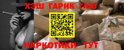 jwh Старая Купавна