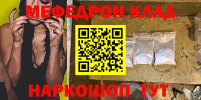 2c-b Ставрополь