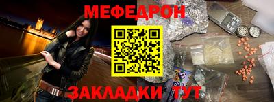 2c-b Ставрополь