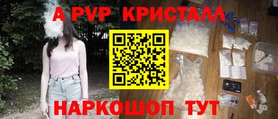 jwh Старая Купавна