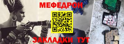 2c-b Ставрополь