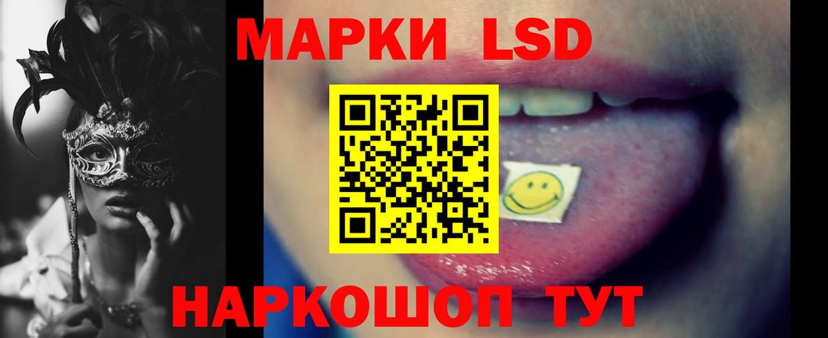 ЛСД экстази кислота  LSD-25 экстази ecstasy  Вход с VPN  Петропавловск-Камчатский 