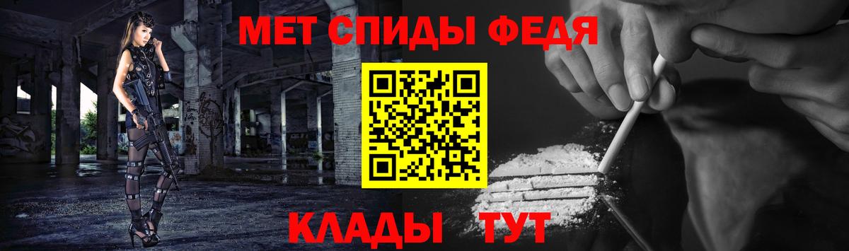 Петропавловск-Камчатский  МЕТАМФЕТАМИН винт  МЕТАМФЕТАМИН  Вход с VPN 