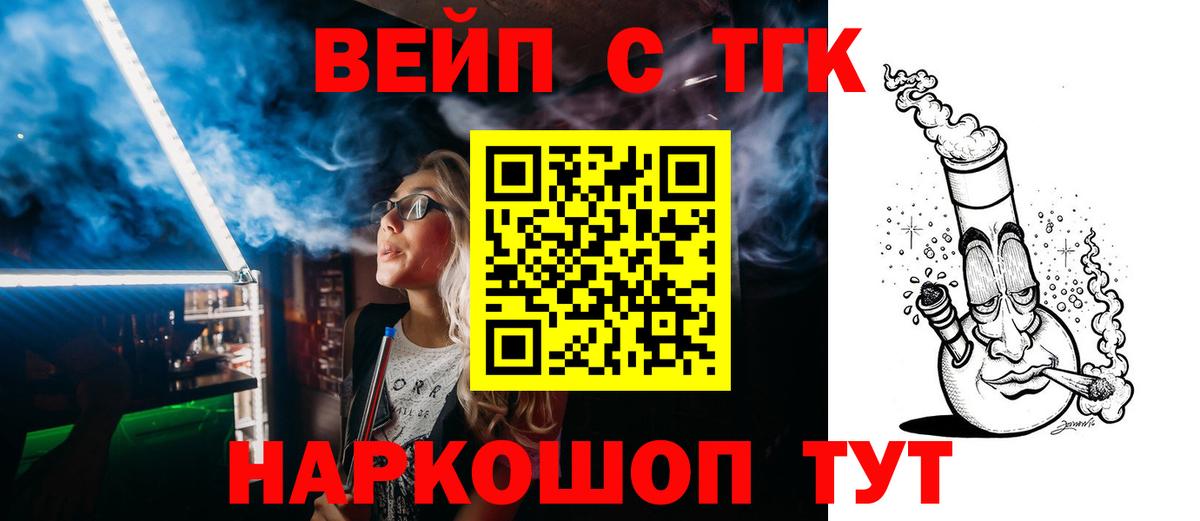 Дистиллят ТГК концентрат Петропавловск-Камчатский
