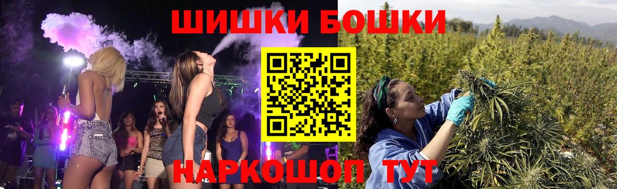 Петропавловск-Камчатский  МАРИХУАНА Amnesia  Вход с VPN  Шишки марихуана индика  Канабис семена 